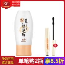 Ken-run old bean milk beauty muscle isolation cream for pregnant women Cosmetics Concealer moisturizing anti-dust