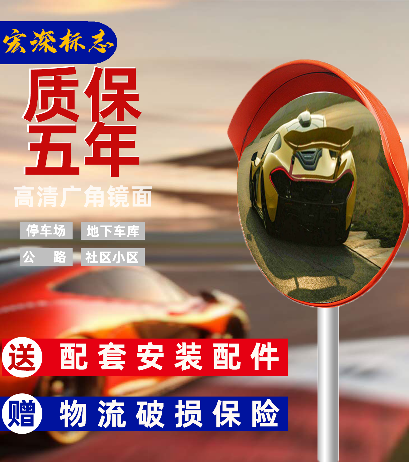 pc indoor reflector road outdoor garage traffic corner mirror plastic convex mirror wide angle wide angle mirror wide angle road