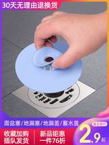 Drainage pipe kitchen pipe jointer silicone universal sealing ring Anti-smelly sewer sewer sewer sewage Anti-smelly cover washing machine leakage