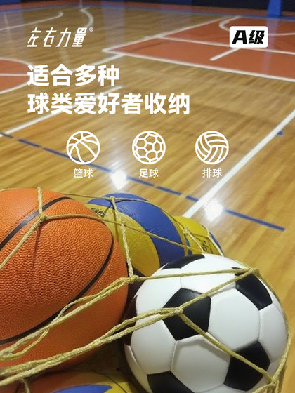 왼쪽 및 왼쪽 파워 농구 가방 드림 스트링 가방 볼 가방 다기능 학생 축구장 저장 용 가방 농구 네트 가방 볼 가방 왼쪽 및 왼쪽 파워 농구 가방 드림 스트링 가방 볼 가방 다기능 학생 축구장 저장 용 가방 농구 네트 가방 볼 가방