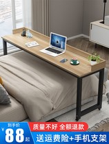 Movable table Chen Xiaoxiao bed mobile telescopic cross-bed table can lift z cross