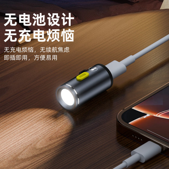 휴대 전화 외부 휴대용 소형 손전등 USB 소형 램프 파워 뱅크 옥외 실내 비상 조명 무료 충전 사진 채우기 미니 키 체인 휴대용 Typec Travel Camping Bright Light 휴대 전화 외부 휴대용 소형 손전등 USB 소형 램프 파워 뱅크 옥외 실내 비상 조명 무료 충전 사진 채우기 미니 키 체인 휴대용 Typec Travel Camping Bright Light