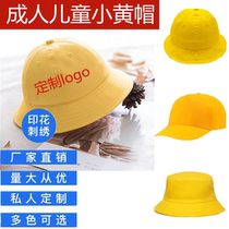 Childrens safety helmet Custom small yellow hat fishermans cap pelvic hat Pellet Cap for Kindergarten Elementary School Pupils Baseball Cap