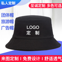 Custom fisherman hat embroidered printed word hat set as a baseball cap child small yellow hat male and female basin cap customised pattern