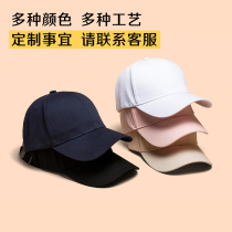 Custom hat baseball cap set to be embroidered print logo Fisherman Hat Duck Tongue Cap Pure Color Cap Adult Child Hat Custom
