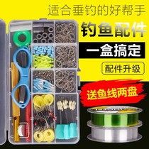 Japan Imported Fish Hook Suit Finished Product Full Mix Fish Furniture Supplies Big Whole Bulk Gear Fish Line Fish Rafting Accessories