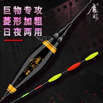 Japan imports large objects night and night dual-use fish Drift with coarse eye-catching electronic drifting turgeon giant silver carp with high spirits