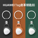 화웨이 태그 보호 케이스에 적합합니다 Huaweitag 방지 장치 정품 가죽 보호 케이스 태그 칼라 액세서리 키 체인 실리콘 태그 방지 엘브 랑도르 고양이 개 애완 동물 어린이 추적기 화웨이 태그 보호 케이스에 적합합니다 Huaweitag 방지 장치 정품 가죽 보호 케이스 태그 칼라 액세서리 키 체인 실리콘 태그 방지 엘브 랑도르 고양이 개 애완 동물 어린이 추적기