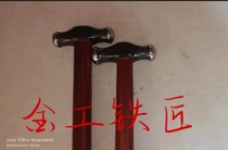 Yunnan Dali Bai nationality hammer dot grain round head texture hammer tool making Cup plate metal pattern satin hammer