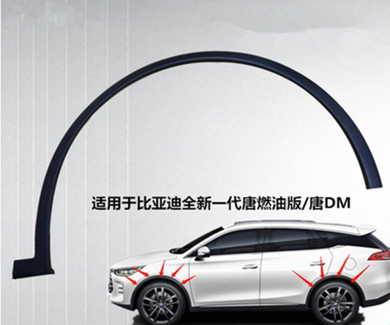 BYD TANG LUNMEI TANG 80 TANG 100 2 세대 Tang New Generation Tang Lunmei 장식 보드 스커트에 적응 BYD TANG LUNMEI TANG 80 TANG 100 2 세대 Tang New Generation Tang Lunmei 장식 보드 스커트에 적응