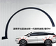 BYD TANG LUNMEI TANG 80 TANG 100 2 세대 Tang New Generation Tang Lunmei 장식 보드 스커트에 적응 BYD TANG LUNMEI TANG 80 TANG 100 2 세대 Tang New Generation Tang Lunmei 장식 보드 스커트에 적응