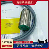 Proximity switch NBB10 * NBN15-30GM50-E0 * E2 A0 A2 Z0 Z4-V1 * GM40 60-WS O