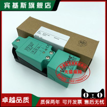 Proximity switch * NJ15 NJ20 NJ30 * NJ40 U1 E0 * E2 A0 A2 Z0 Z2-V1 * sensor