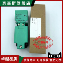 203096 proximity switch NBN40-U1-Z2 rectangular DC second-line normal open and close inductive sensor