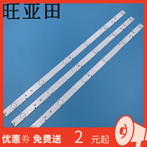 Applicable Hisense led32k20jd led32ec260jd led32ec110jd led32k30jd light bar