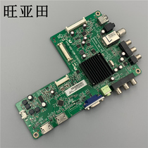 Skyworth 715G5635-M03 M01 M0E-000-004X 004K N 42E309R 46E5CHR Motherboard