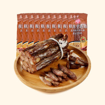 (Live) Qiu Lin Ridaus Harbin dry intestines Northeast specialty Harbin specialty dry intestine 50g * 10