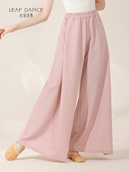 Ye Luoqing Dance Classical Dance Pants 중국어 댄스 현대 댄스 프로 보디 트레이닝 의류 느슨한 스트레이트 넓은 다리 바지 Ye Luoqing Dance Classical Dance Pants 중국어 댄스 현대 댄스 프로 보디 트레이닝 의류 느슨한 스트레이트 넓은 다리 바지