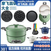 Moffi Multi - functional pot MR 908789 household split mandarin pot six disc ball disc steak disc