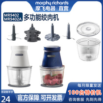 MORPHY Moffy meat grinding machine 9402A stainless steel knife head glass bowl lid to hit egg - stripping garlic apparatus household pure copper
