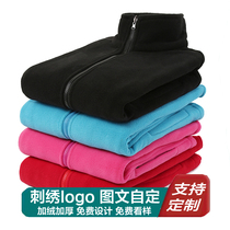 Household walkers fleece clothing mens and womens fleece autumn and winter thickened warm sweater cardigan jacket can be customized printed logo