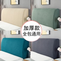 Universal bedside cover Universal 2020 new soft bag European bedside cover protective cover backrest simple style