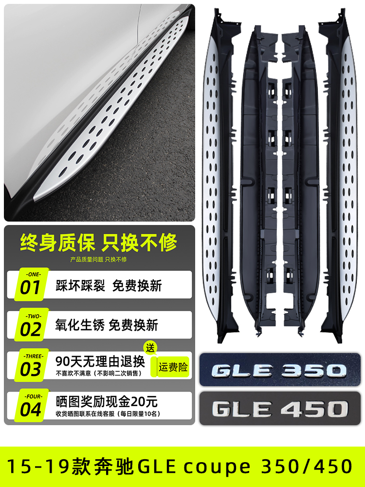 images 7:22 22 Mercedes Benz GLC260L foot pedal original plant Howard type GLE350 pedal GLS450 original EQC dynamic type images 7:22 22 Mercedes Benz GLC260L foot pedal original plant Howard type GLE350 pedal GLS450 original EQC dynamic type