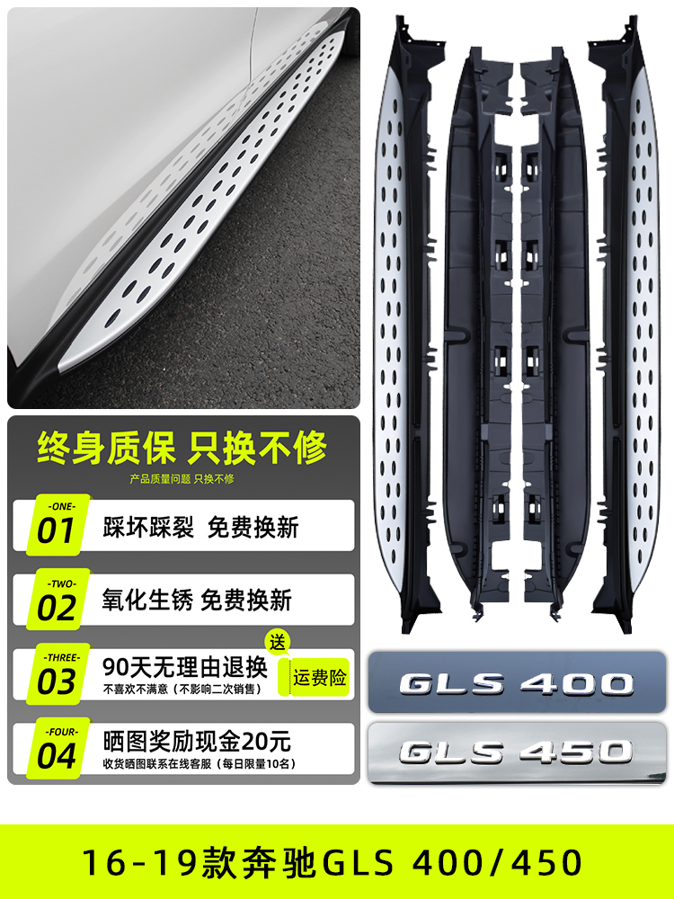images 10:22 22 Mercedes Benz GLC260L foot pedal original plant Howard type GLE350 pedal GLS450 original EQC dynamic type images 10:22 22 Mercedes Benz GLC260L foot pedal original plant Howard type GLE350 pedal GLS450 original EQC dynamic type