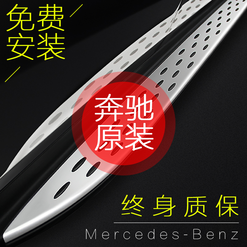 images 4:22 22 Mercedes Benz GLC260L foot pedal original plant Howard type GLE350 pedal GLS450 original EQC dynamic type images 4:22 22 Mercedes Benz GLC260L foot pedal original plant Howard type GLE350 pedal GLS450 original EQC dynamic type