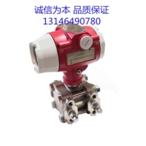 Concentrator differential pressure transmitter LEEG Lage DMP305 differential pressure transmitter concentrating flowmeter flow meter