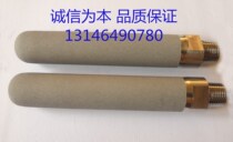 Flue gas CEMS probe filter element titanium alloy filter element spotlight sampling probe filter element sampling filter element