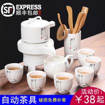 Lazy automatic creative Stone Mill rotating water kung fu tea maker ceramic teapot tea set home