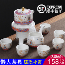 Net red lazy automatic kung fu tea set small home office meeting guest tea cup pot ceramic cover Bowl Stone Mill
