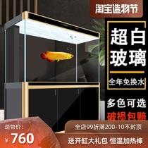 Fish tank Aquarium Large medium and small ecological free water living room Household glass under the filter Bottom filter Custom size
