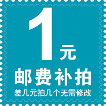 One dollar freight difference link is used to make up the freight difference Product difference Make up as much as you want