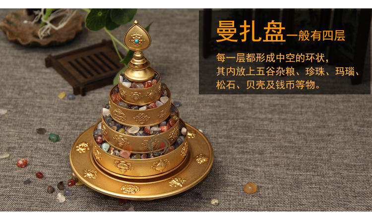 佛学院八吉祥金刚十字杵曼达盘纯铜曼扎盘曼盘小号带托盘包邮