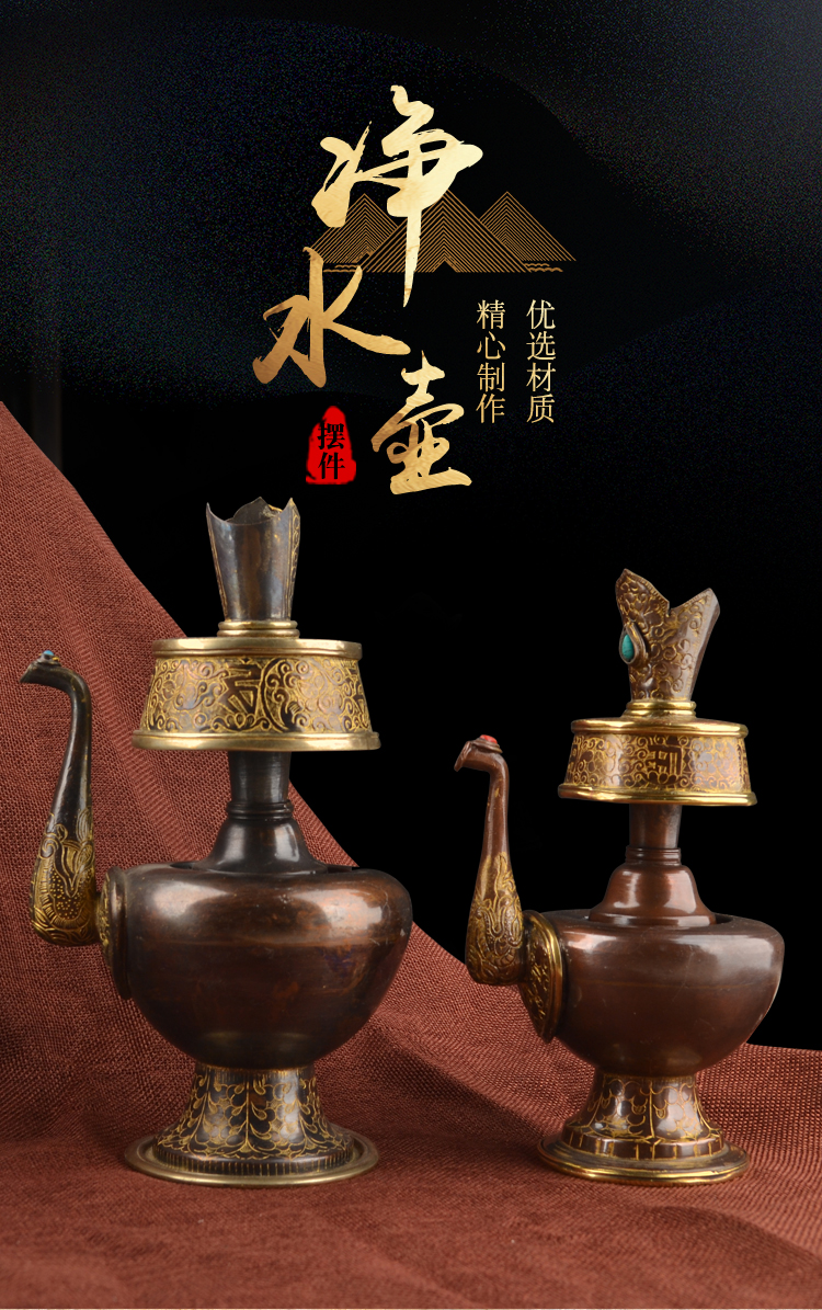 密宗供品带嘴贲巴壶尼泊尔手工纯铜雕花净水瓶佛教文巴瓶事业宝瓶
