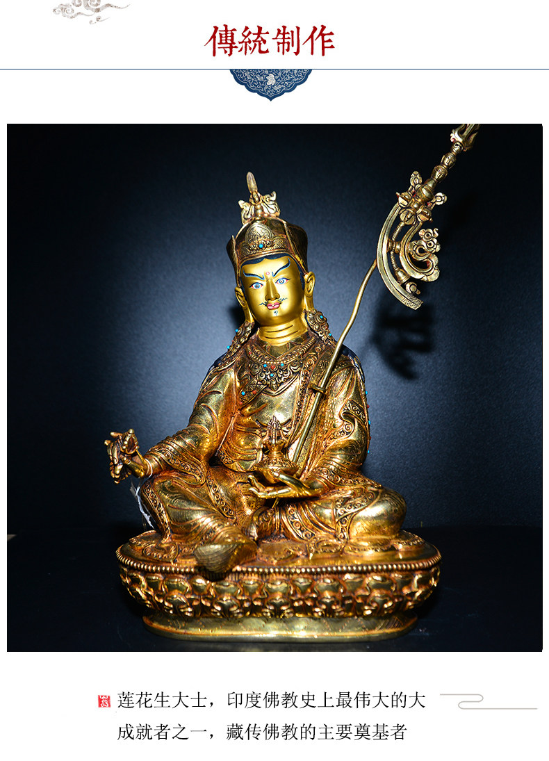 尼泊尔纯铜莲花生大士佛像居家供奉摆件 手工全鎏金莲师可装藏1尺