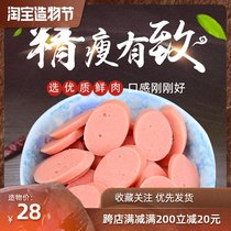 Shuanghui ham whole box 50g*50 cooking starch sausage Shuanghui Fu chicken sausage barbecue sausage Leisure snack