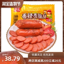 Shuanghui spicy crispy sausage 60g*40 ham whole box corn hot dog sausage ready-to-eat grilled sausage snacks
