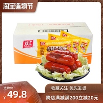 Shuanghui spicy crispy sausage 32g*60 ham whole box meat hot dog sausage ready-to-eat grilled sausage snack snack