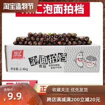 Shuanghui instant noodle partner ham 38g*60 whole box meat Snack snack Snack Instant noodle partner sausage