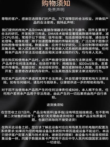 100% 안정적인 단일 인 펌웨어 컬렉션 100% 모든 플랫폼의 시뮬레이션 범용 영구 애프터 판매 서비스 100% 안정적인 단일 인 펌웨어 컬렉션 100% 모든 플랫폼의 시뮬레이션 범용 영구 애프터 판매 서비스