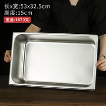 Number of copies Box Stainless steel Number of square Spicy Hot parts with cover Commercial canteen fast food Sheng Vegetable Box Tthick