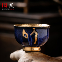 Lai Xinkui Jianzhan Tianmu Jinzhan 24K pure gold teacup Puer tea master cup Kiln becomes tea cup tea bowl