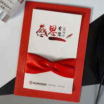 High-grade Thanksgiving greeting the new year Christmas and New Year Chinese New Year greeting card Korea creative business festivals thank-you card