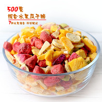 Chuyao freeze-dried fruit crispy 7 kinds of fruits mixed with pregnant women snacks baby food leisure fruit melon seeds crispy