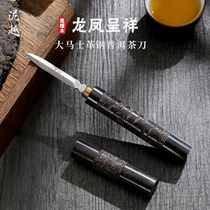 Solid wood Puer tea knife Handmade ebony damascus tea needle tea cone prying tea tool Kung Fu tea accessories