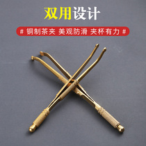 Tea clip tea tweezers tea drinking tools tea clip tea set clip Brass tea cup Tea ceremony Kung Fu tea set accessories