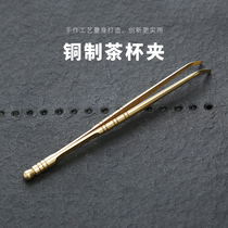 Brass six gentlemen set tea set accessories Household tea clip Copper Kung Fu tea art Tea ceremony Tea table Spare parts tools